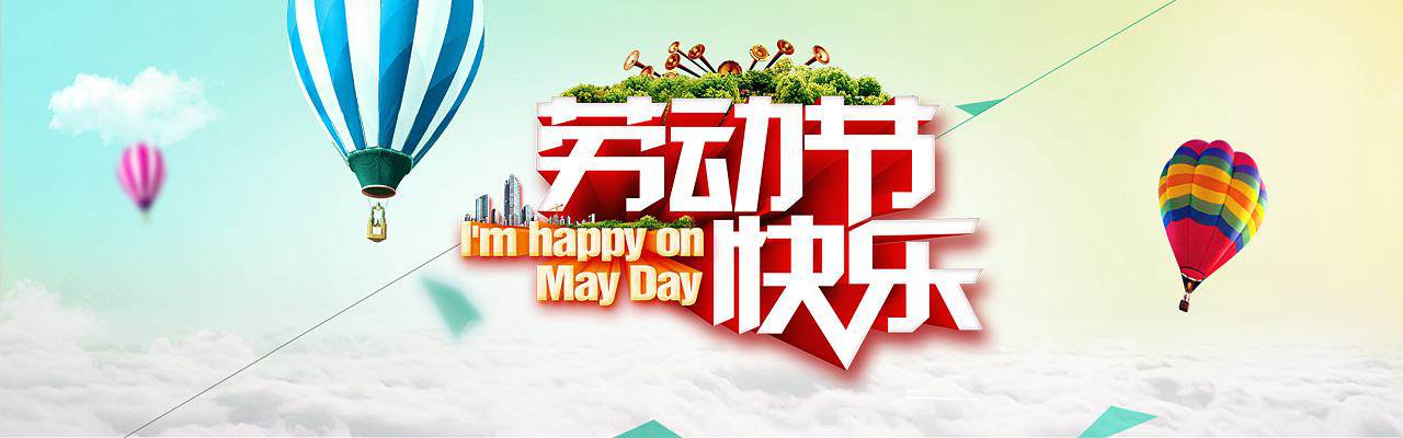 小長假，讓北京現(xiàn)代陪你出游！