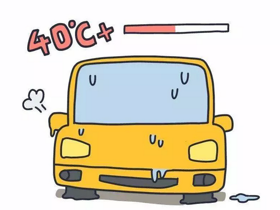 一不小心車“炸”了？夏天開車千萬(wàn)注意這6點(diǎn)！