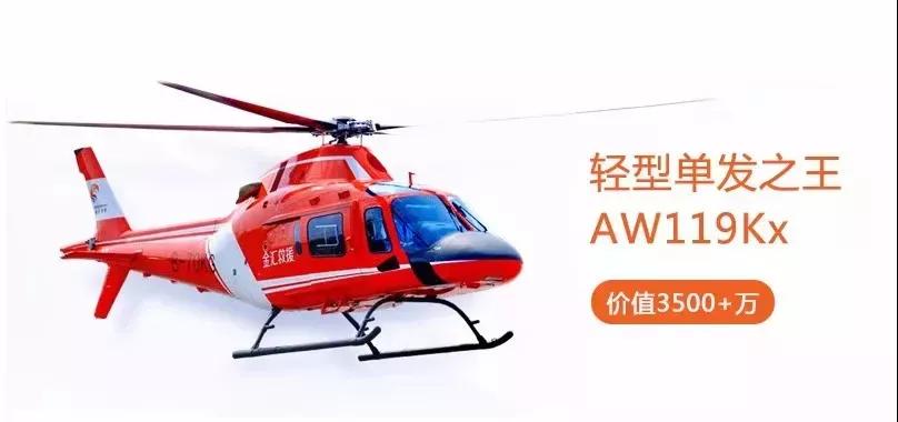 大手筆：3500萬(wàn)元直升機(jī)駕臨邵陽(yáng)秋季車展，你猜還有哪些驚喜？