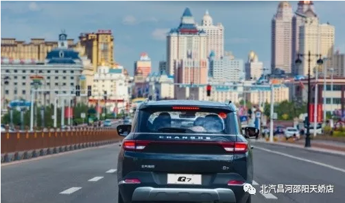 免費開好車，北汽Q7送你天大的福利！