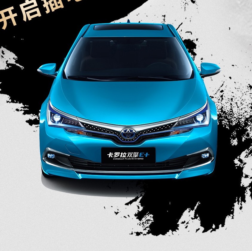 放開(kāi)那個(gè)充電樁，沖我來(lái)！