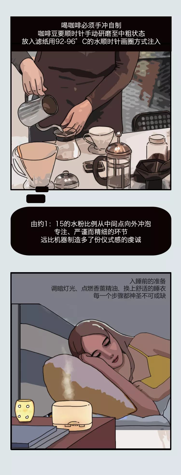 福特銳界、為什么一個餐墊，就能拯救整頓飯？