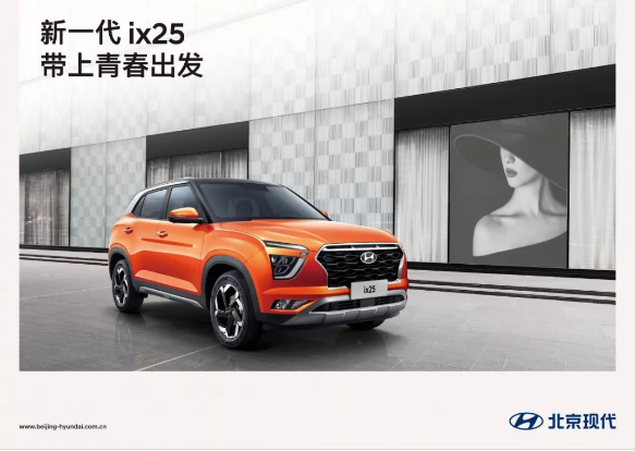 新一代ix25實(shí)車(chē)已到店，現(xiàn)火熱預(yù)售中…