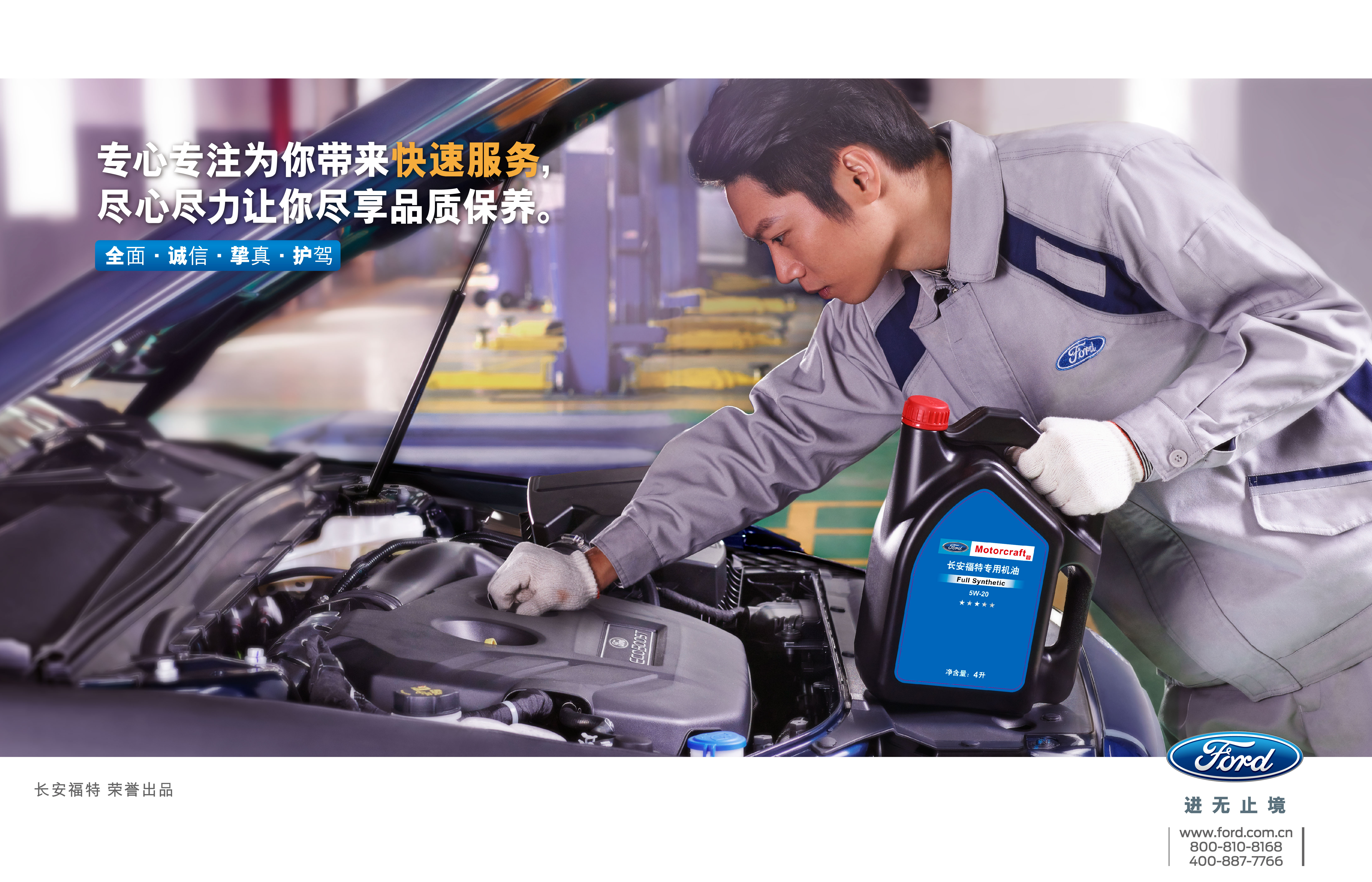 車鑰匙掉了，怎么辦？切記一定要這么做！邵陽寶迪福特