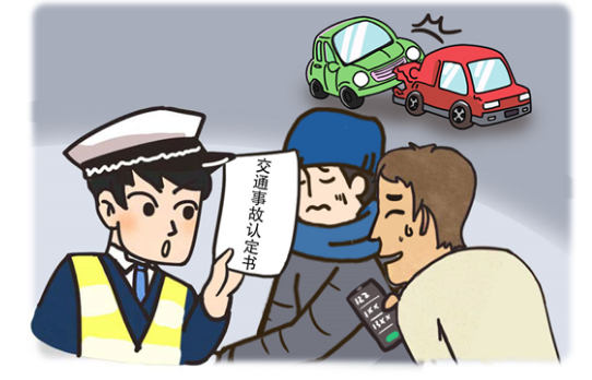 出現(xiàn)事故別驚慌，5條基本處理方法學(xué)起來