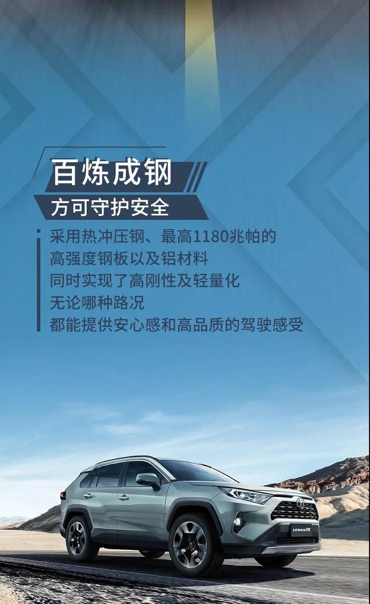 行者無疆，縱擎馳騁廣闊天地