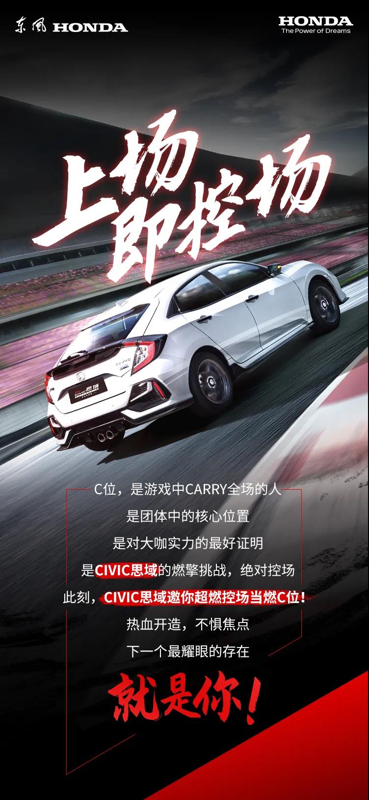 抖音征集令丨燃擎共創(chuàng)，SHOW出你的C位時刻！