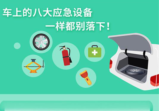 丨廣汽豐田天嬌寶慶店丨瞬間致盲！遠(yuǎn)光燈 你會用嗎