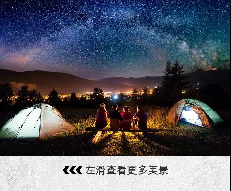 你是哪種帶感先鋒？