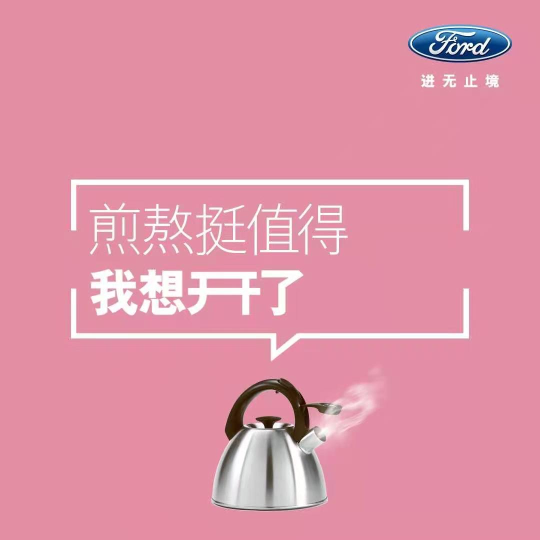 2021，想開了，就開吧！
