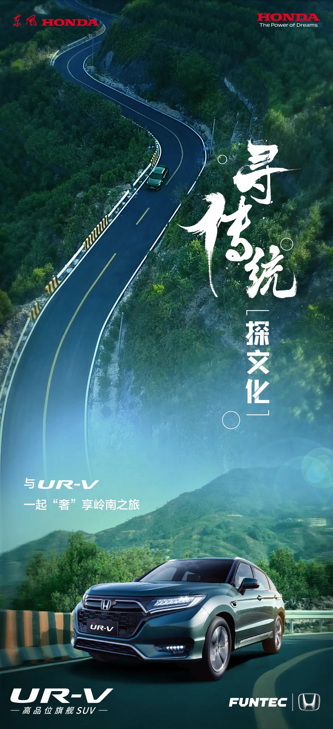 與君同行，品一盞好茶，享一場(chǎng)“奢”旅