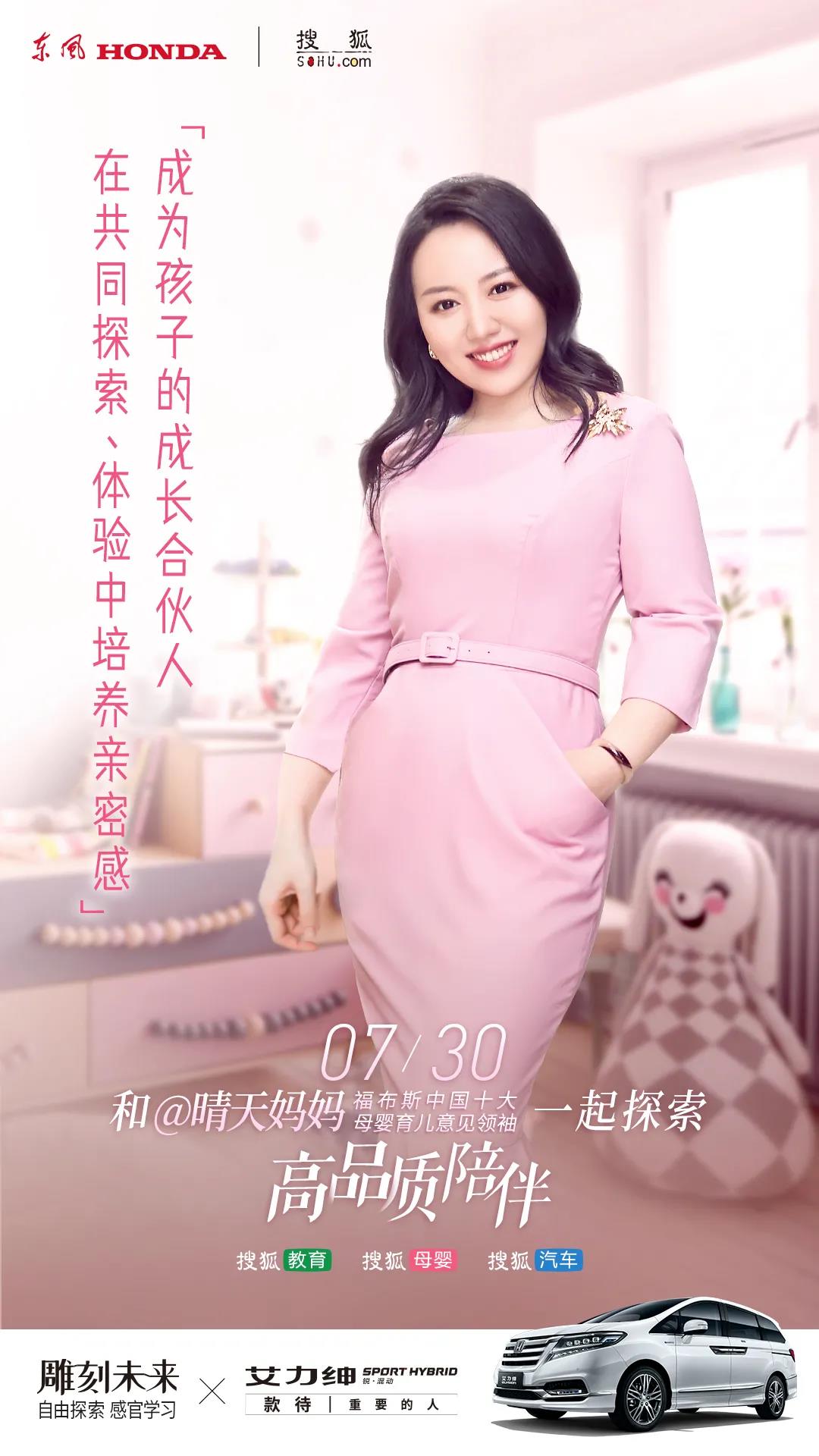 不負暑假時光，如何更高品質的陪伴孩子？