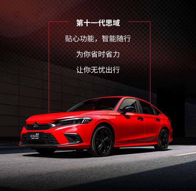 省時(shí)星人”的秘密，點(diǎn)擊從容get